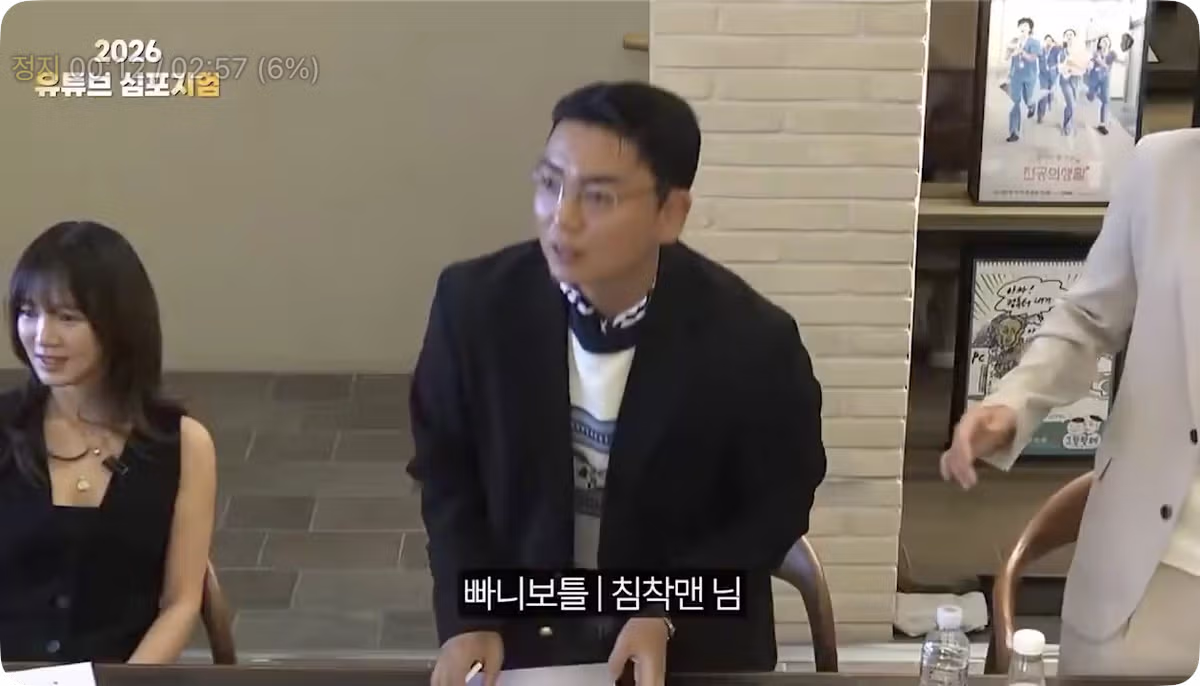 유튜버 앞에서 광역 도발한 빠니보틀 - 웃대 인기글 이미지 9 - 밈카세