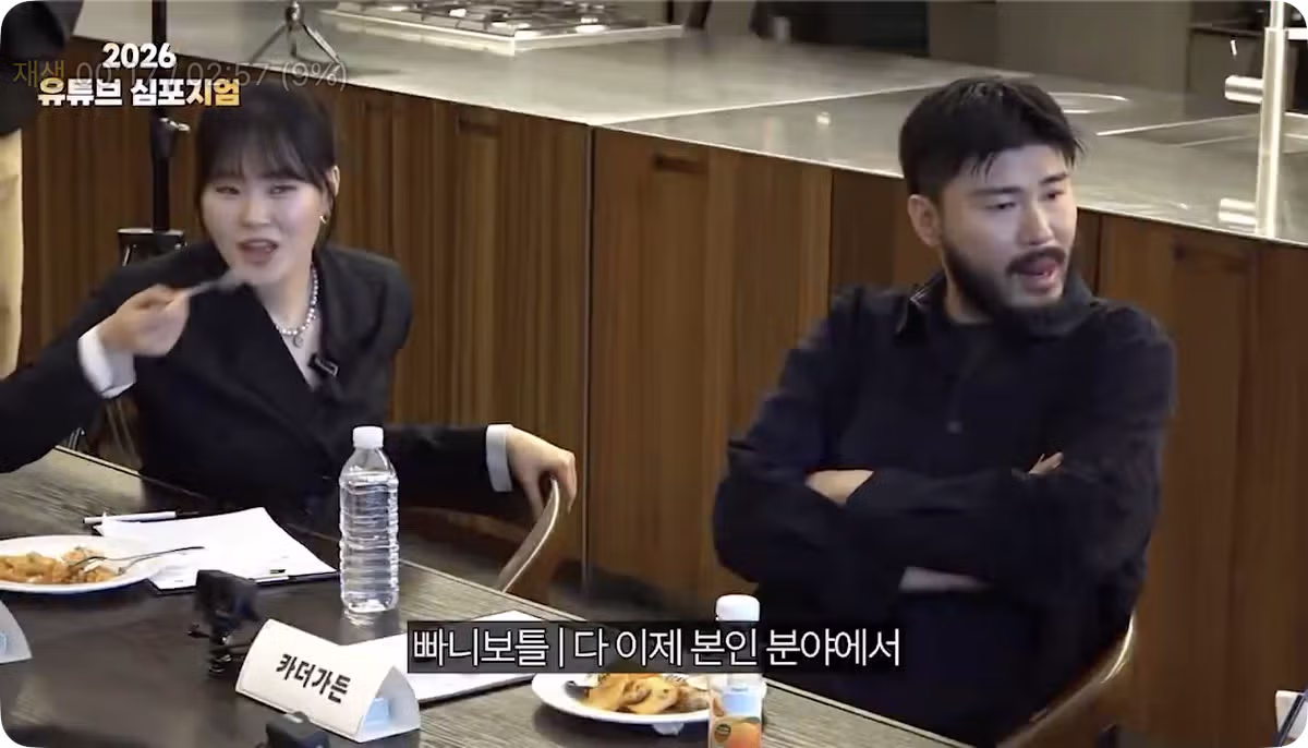 유튜버 앞에서 광역 도발한 빠니보틀 - 웃대 인기글 이미지 11 - 밈카세