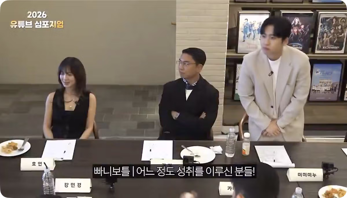 유튜버 앞에서 광역 도발한 빠니보틀 - 웃대 인기글 이미지 12 - 밈카세