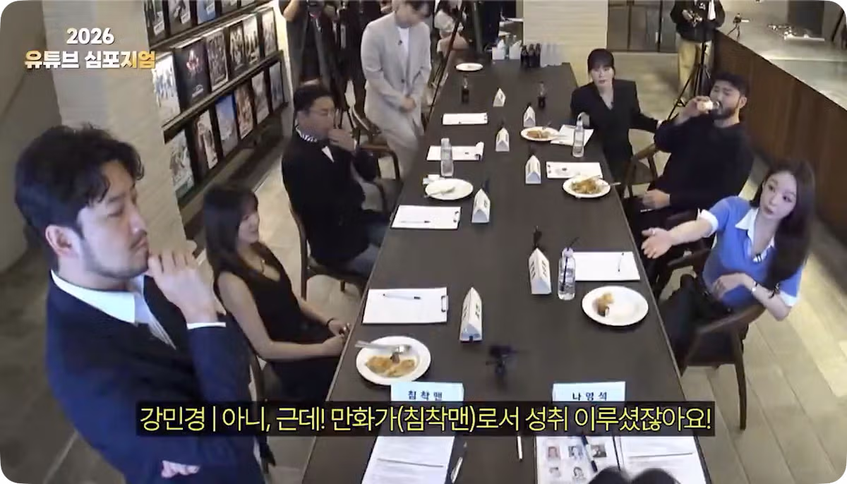 유튜버 앞에서 광역 도발한 빠니보틀 - 웃대 인기글 이미지 14 - 밈카세