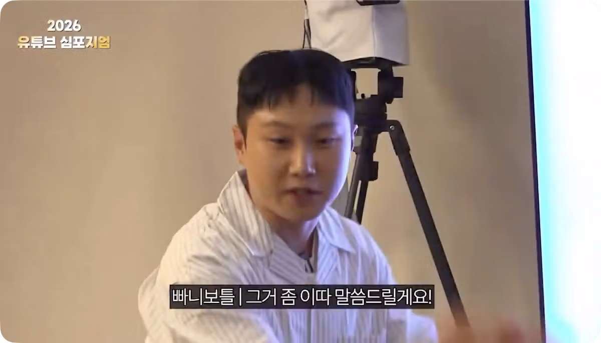 유튜버 앞에서 광역 도발한 빠니보틀 - 웃대 인기글 이미지 16 - 밈카세