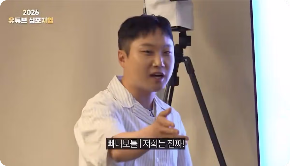 유튜버 앞에서 광역 도발한 빠니보틀 - 웃대 인기글 이미지 21 - 밈카세