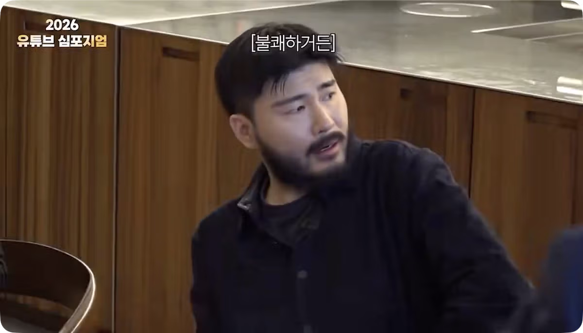 유튜버 앞에서 광역 도발한 빠니보틀 - 웃대 인기글 이미지 23 - 밈카세