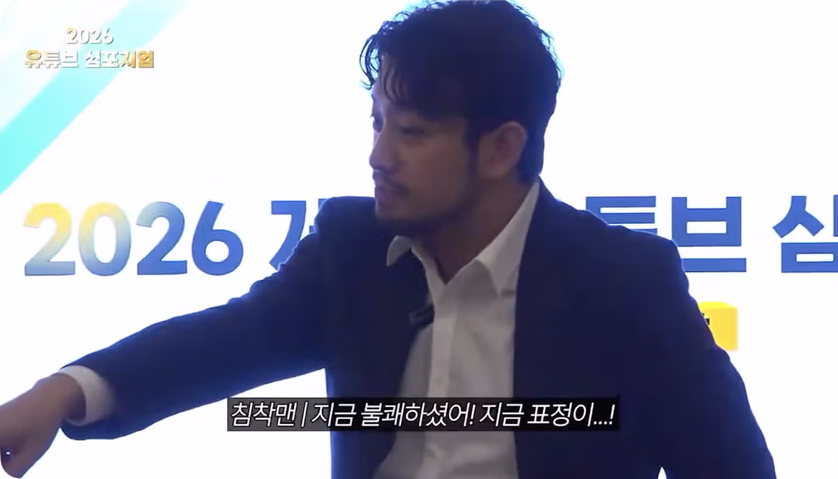 유튜버 앞에서 광역 도발한 빠니보틀 - 웃대 인기글 이미지 24 - 밈카세