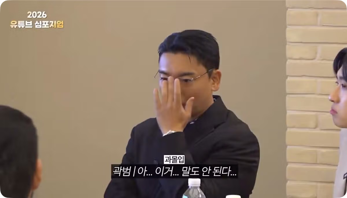 유튜버 앞에서 광역 도발한 빠니보틀 - 웃대 인기글 이미지 25 - 밈카세