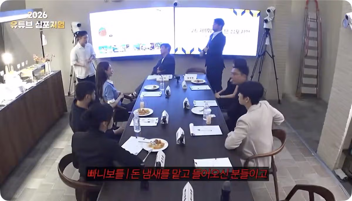 유튜버 앞에서 광역 도발한 빠니보틀 - 웃대 인기글 이미지 27 - 밈카세