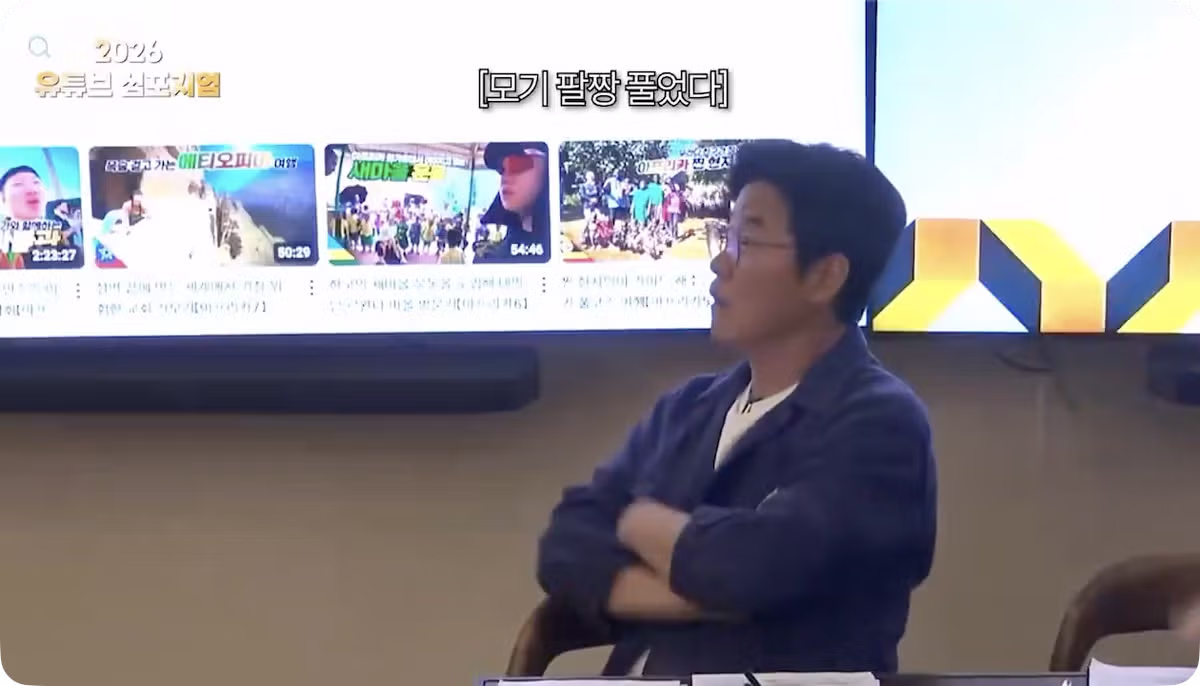 유튜버 앞에서 광역 도발한 빠니보틀 - 웃대 인기글 이미지 28 - 밈카세