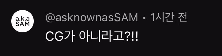 AI인지 실제 사람인지 논란인 인플루언서 - 더쿠 인기글 이미지 4 - 밈카세