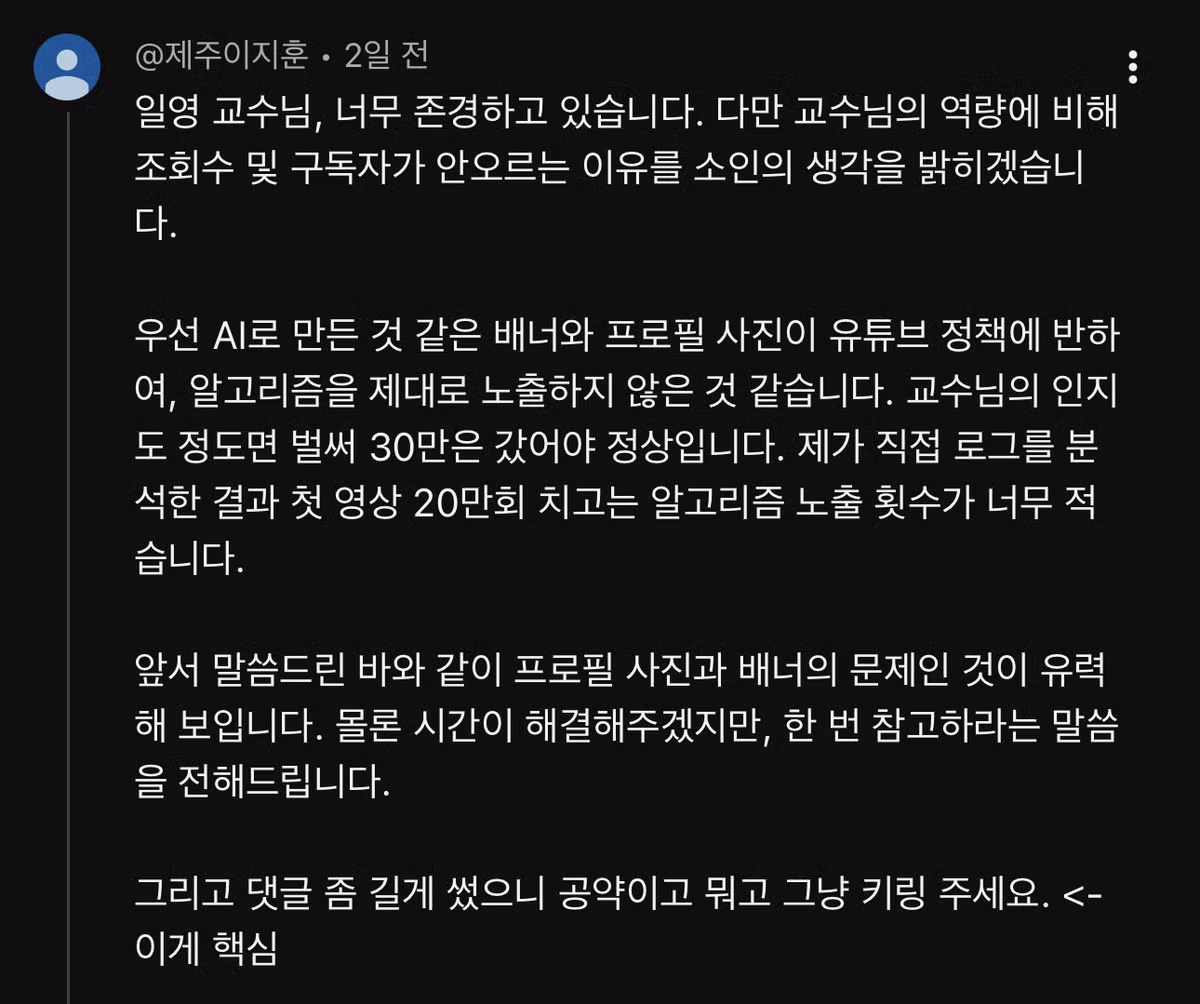 AI인지 실제 사람인지 논란인 인플루언서 - 더쿠 인기글 이미지 7 - 밈카세