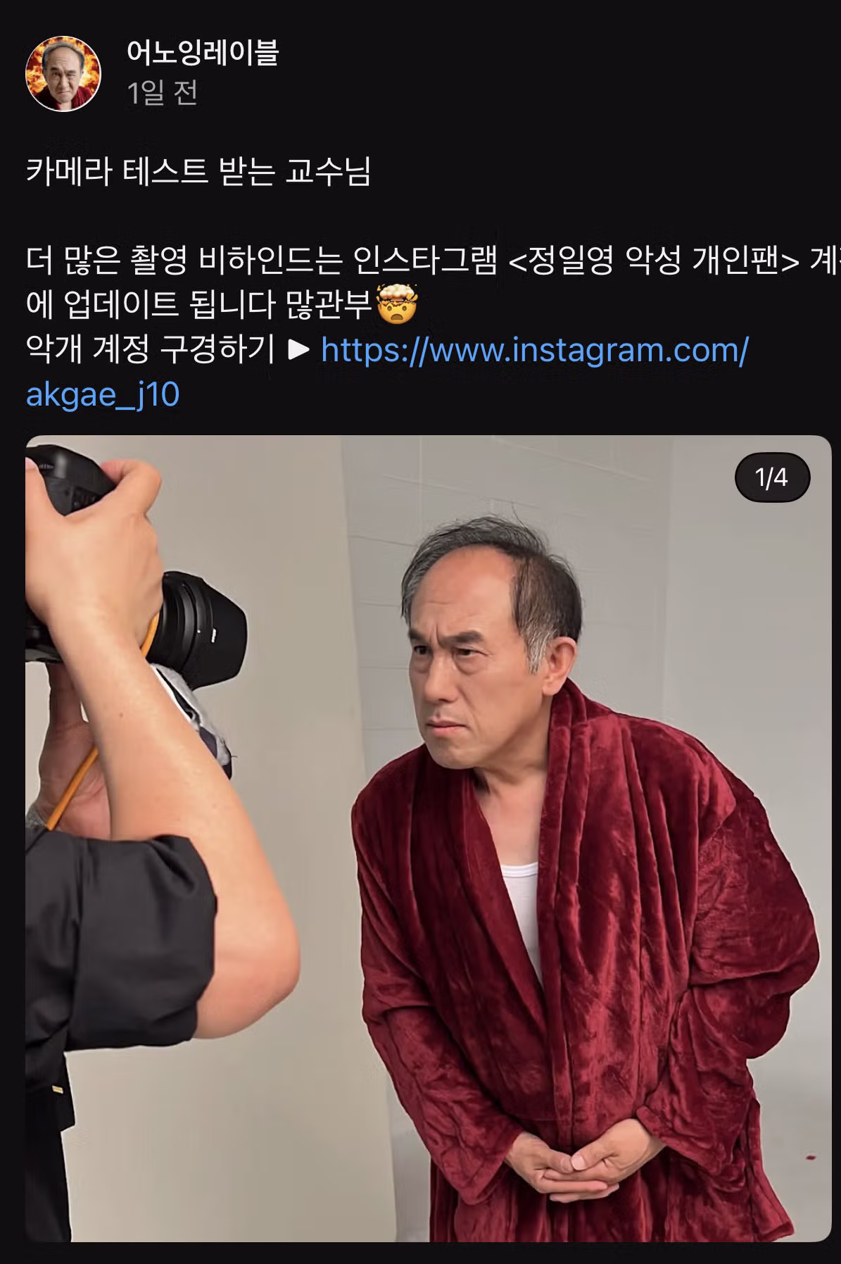 AI인지 실제 사람인지 논란인 인플루언서 - 더쿠 인기글 이미지 8 - 밈카세