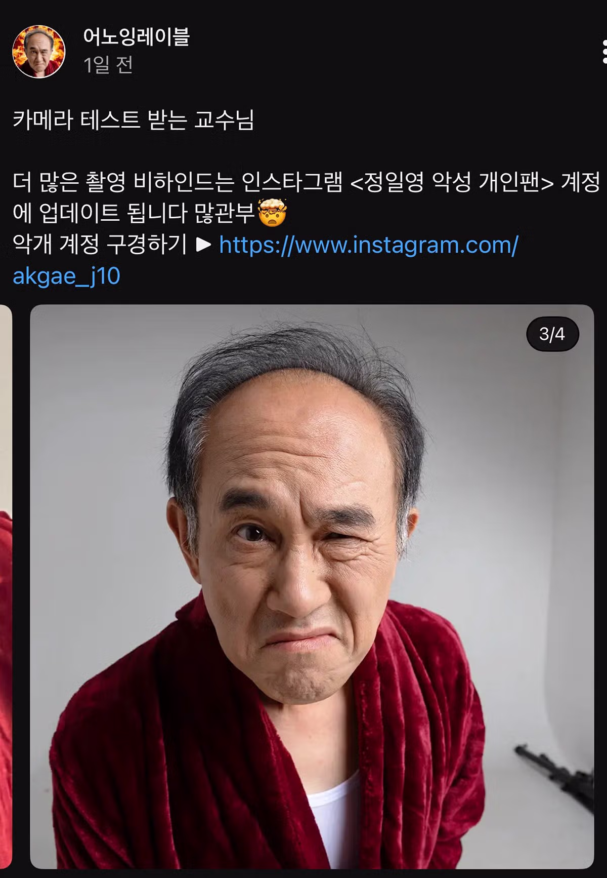 AI인지 실제 사람인지 논란인 인플루언서 - 더쿠 인기글 이미지 9 - 밈카세