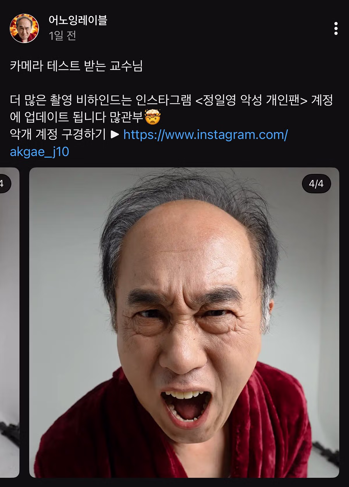 AI인지 실제 사람인지 논란인 인플루언서 - 더쿠 인기글 이미지 10 - 밈카세