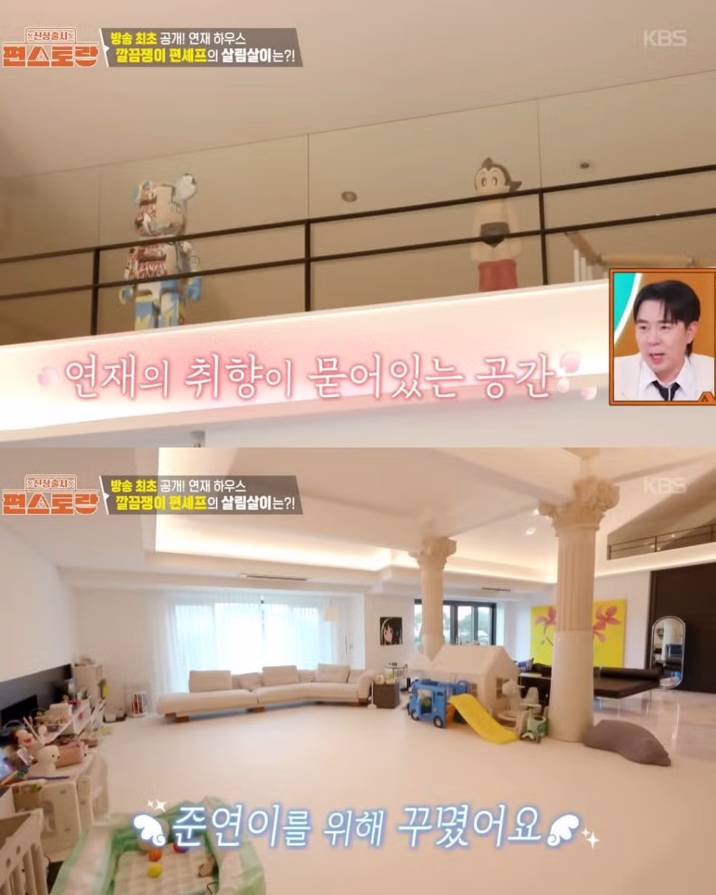손연재의 집 내부 공개 - 디시인사이드 인기글 이미지 2 - 밈카세