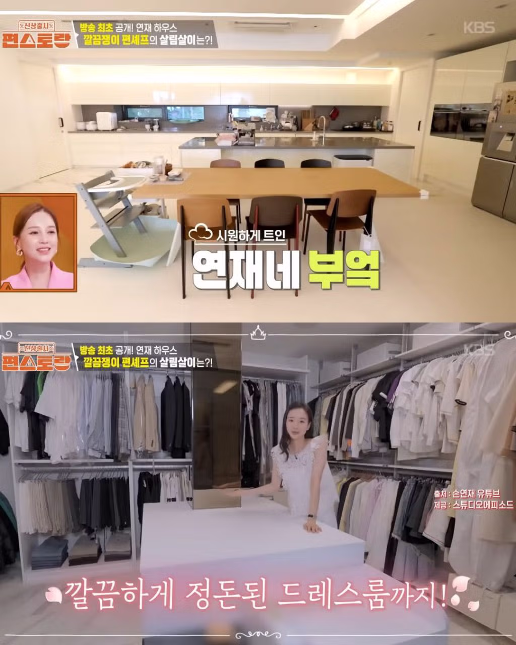 손연재의 집 내부 공개 - 디시인사이드 인기글 이미지 4 - 밈카세