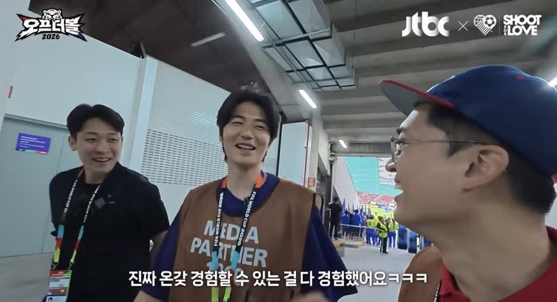카리나와 윈터 소식에 반응하는 기성용 - MLB파크 인기글 이미지 1 - 밈카세