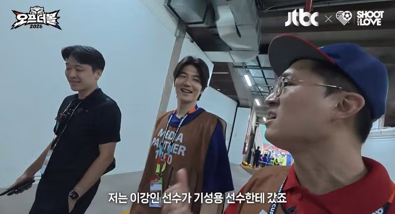 카리나와 윈터 소식에 반응하는 기성용 - MLB파크 인기글 이미지 3 - 밈카세