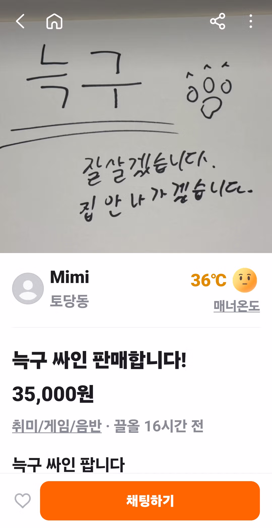 무조건 웃게 되는 웃긴 영상 - 뽐뿌 인기글 이미지 1 - 밈카세