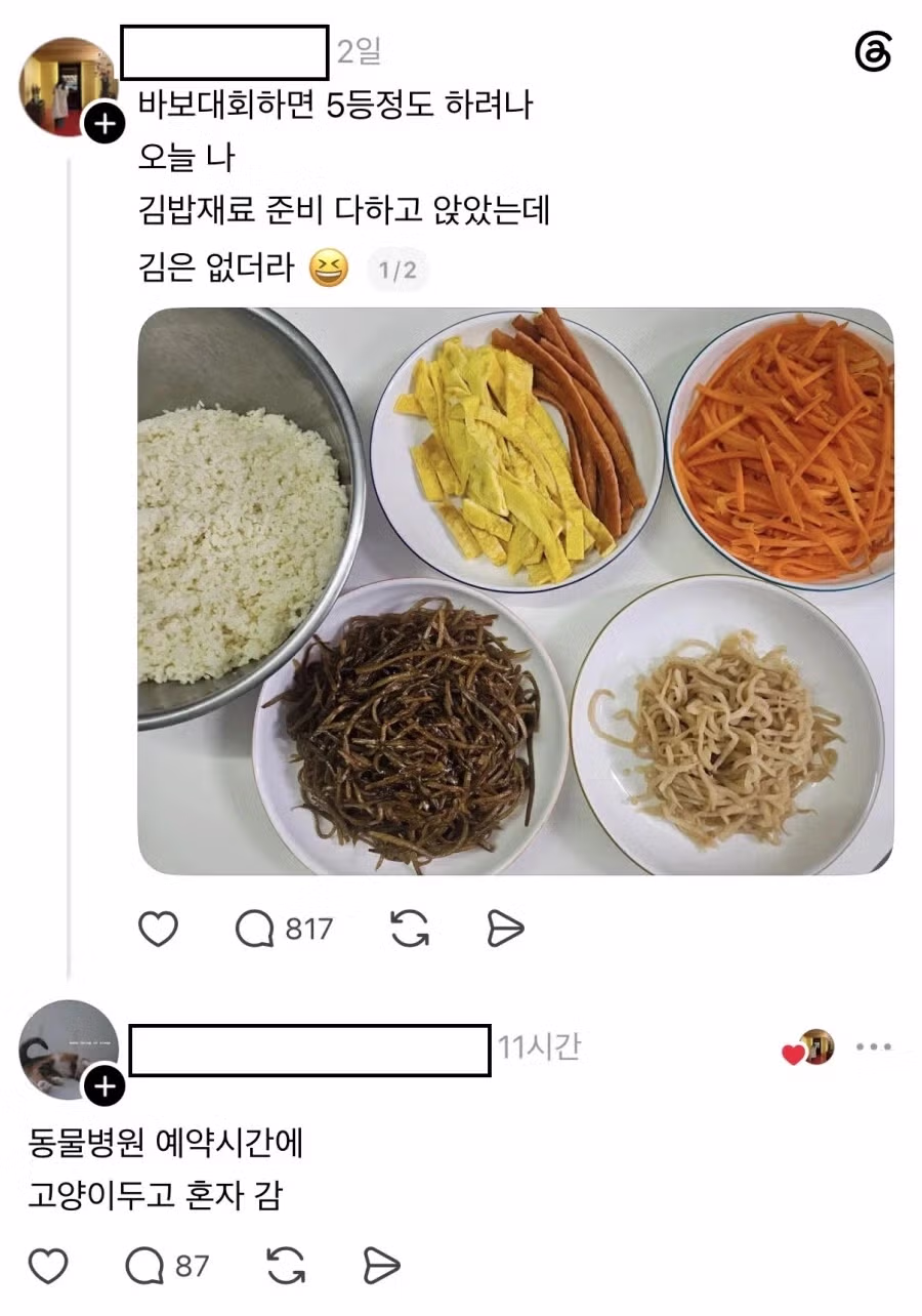 주최자를 꺾어버린 도전자의 모습 - 보배드림 인기글 이미지 1 - 밈카세
