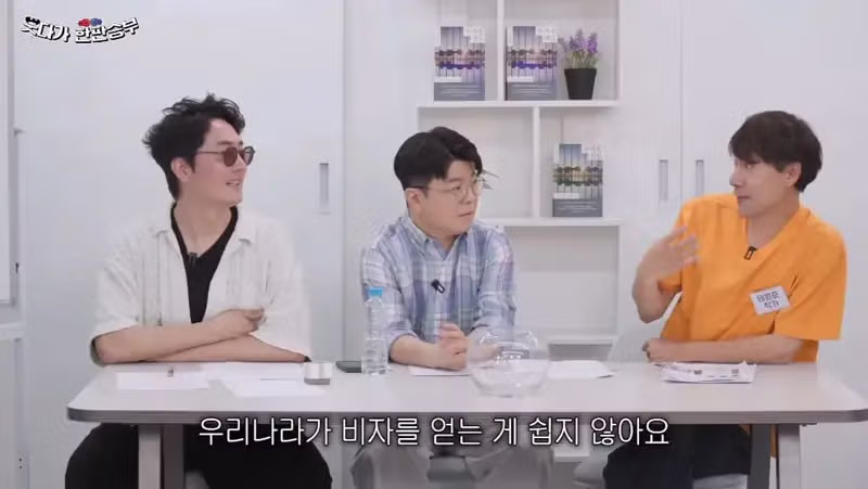 한국 비자 발급이 어려워 만족하는 영국인 - 더쿠 인기글 이미지 8 - 밈카세