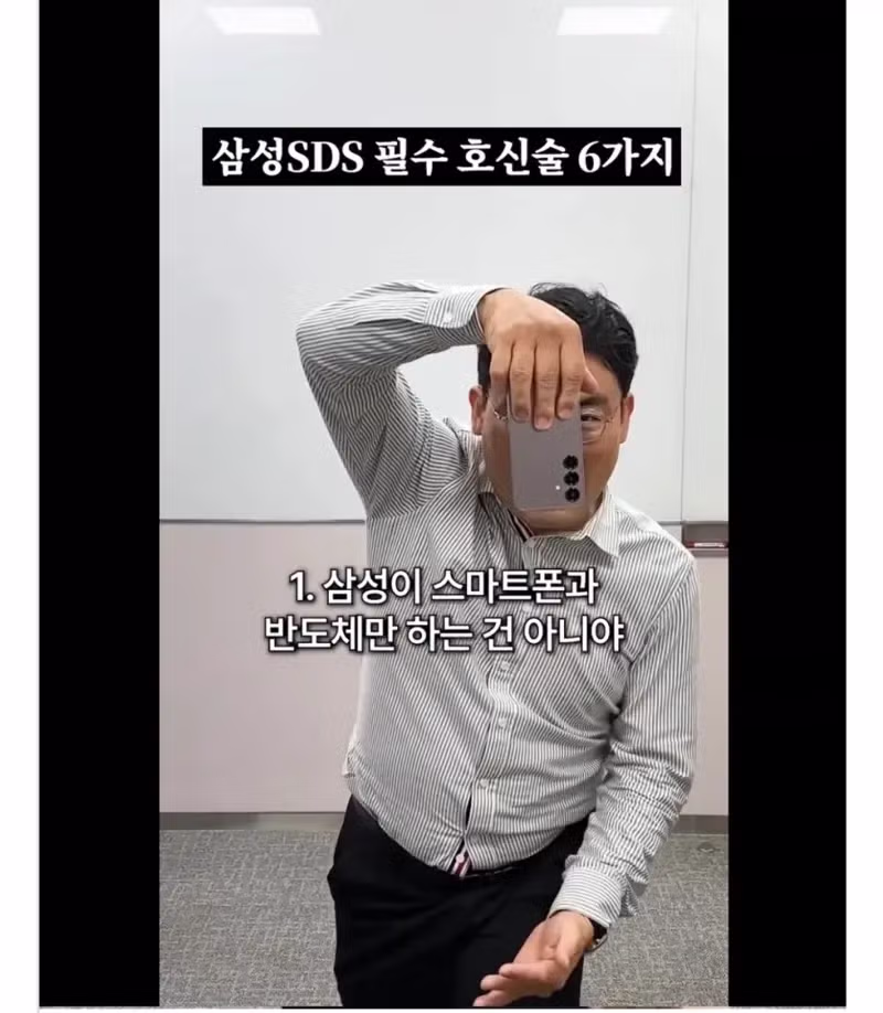 인스타에서 화제 된 대기업 부장님의 출생의 비밀 - 더쿠 인기글 이미지 1 - 밈카세