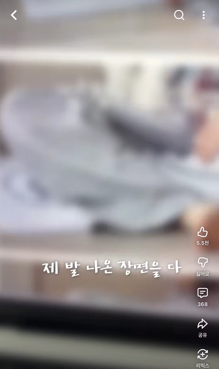 유튜버가 자신의 발을 갑자기 모자이크 처리한 이유 - 인스티즈 인기글 이미지 5 - 밈카세
