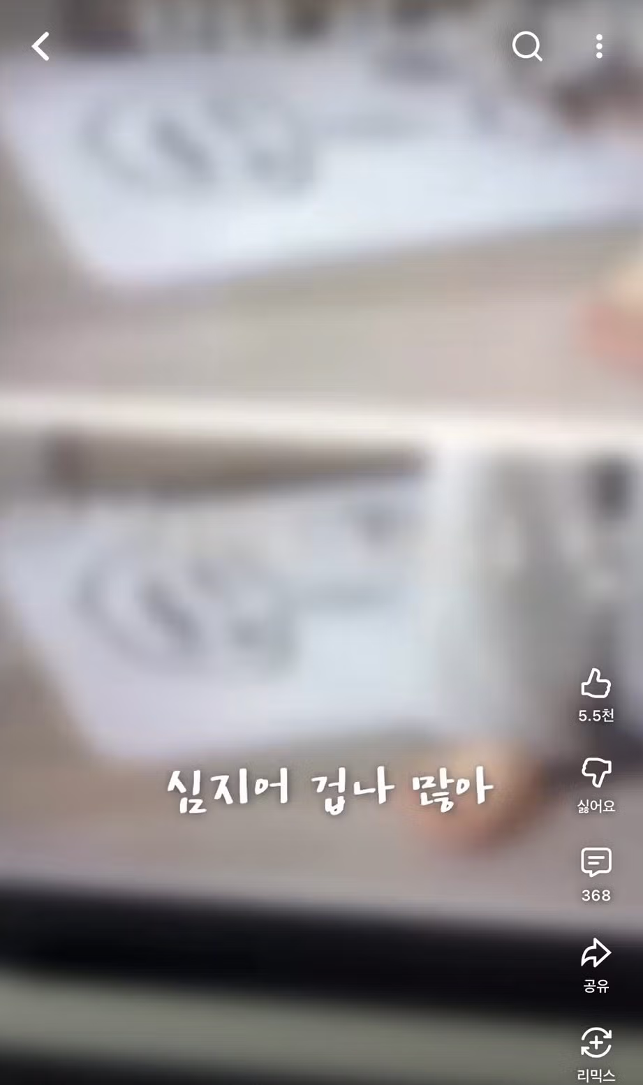 유튜버가 자신의 발을 갑자기 모자이크 처리한 이유 - 인스티즈 인기글 이미지 6 - 밈카세