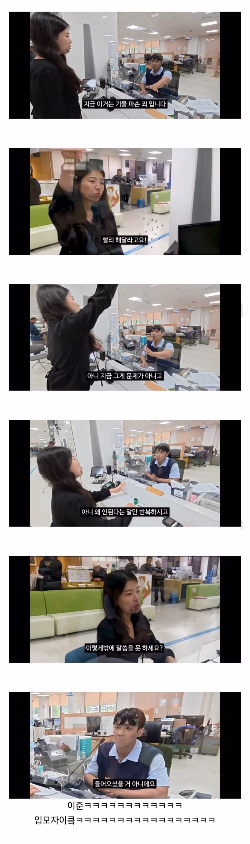 김선태가 키워낸 괴물 - 더쿠 인기글 이미지 1 - 밈카세
