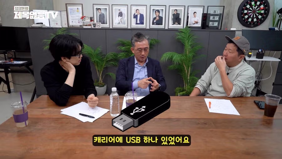 탈북 과정에서 USB에 담아온 고급 정보 - 보배드림 인기글 이미지 1 - 밈카세