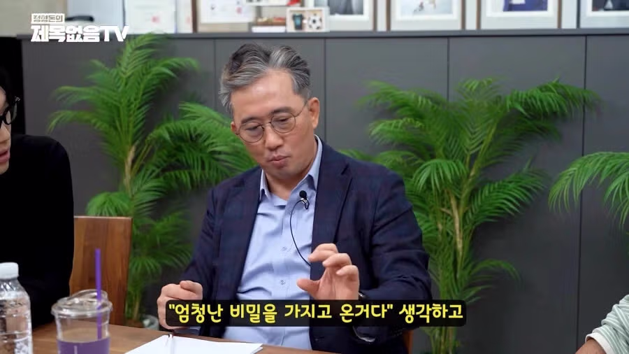 탈북 과정에서 USB에 담아온 고급 정보 - 보배드림 인기글 이미지 3 - 밈카세