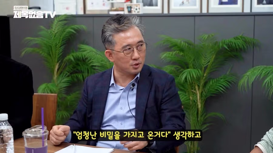 탈북 과정에서 USB에 담아온 고급 정보 - 보배드림 인기글 이미지 4 - 밈카세