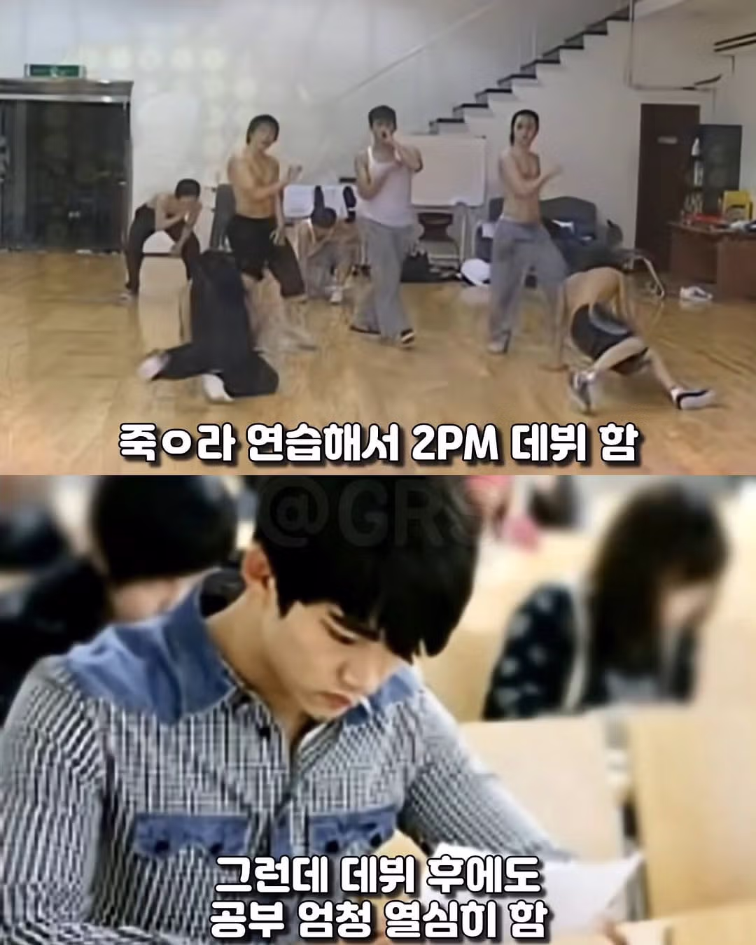 군 입대를 위해 두 번이나 수술을 감행한 아이돌 - 인벤 인기글 이미지 3 - 밈카세