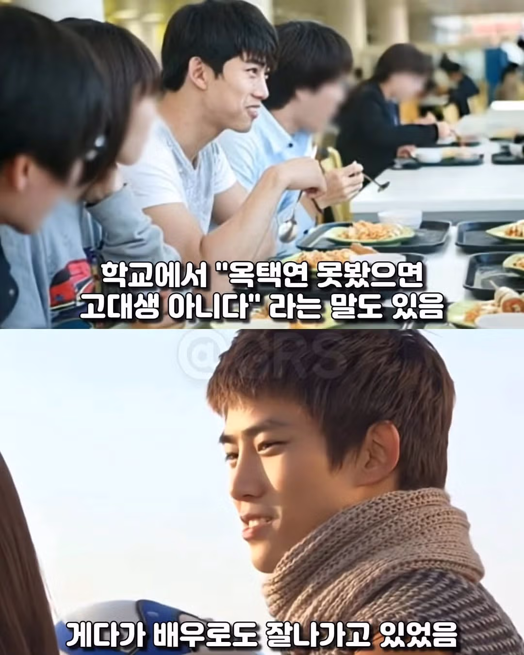군 입대를 위해 두 번이나 수술을 감행한 아이돌 - 인벤 인기글 이미지 5 - 밈카세