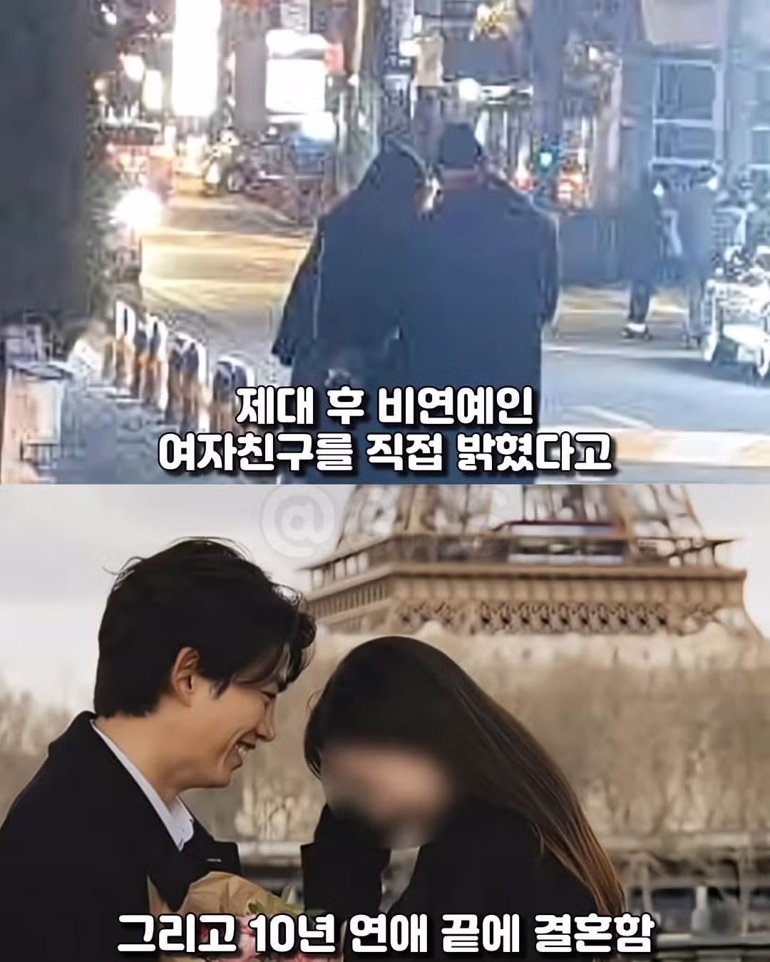 군 입대를 위해 두 번이나 수술을 감행한 아이돌 - 인벤 인기글 이미지 12 - 밈카세