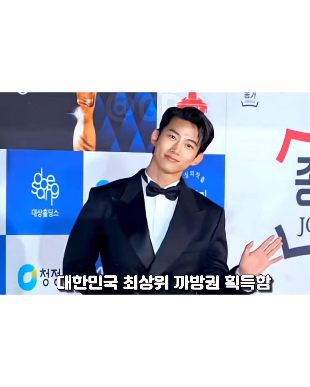 군 입대를 위해 두 번이나 수술을 감행한 아이돌 - 인벤 인기글 이미지 13 - 밈카세