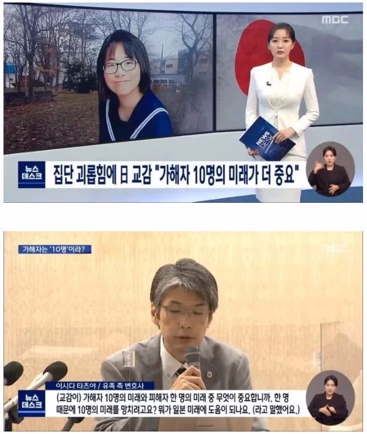 학폭 가해자도 학생이라는 황당한 주장 - 보배드림 인기글 이미지 1 - 밈카세