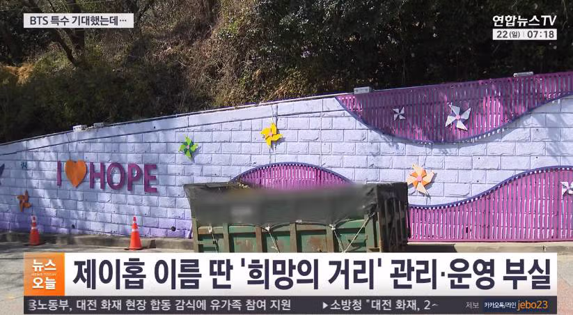 감각없는 공직자들이 케이팝에 관심가지면 생기는 일 2