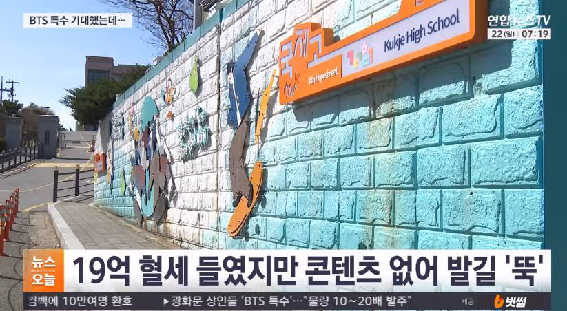 감각없는 공직자들이 케이팝에 관심가지면 생기는 일 3