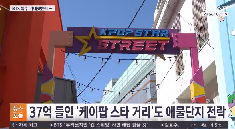 감각없는 공직자들이 케이팝에 관심가지면 생기는 일 5