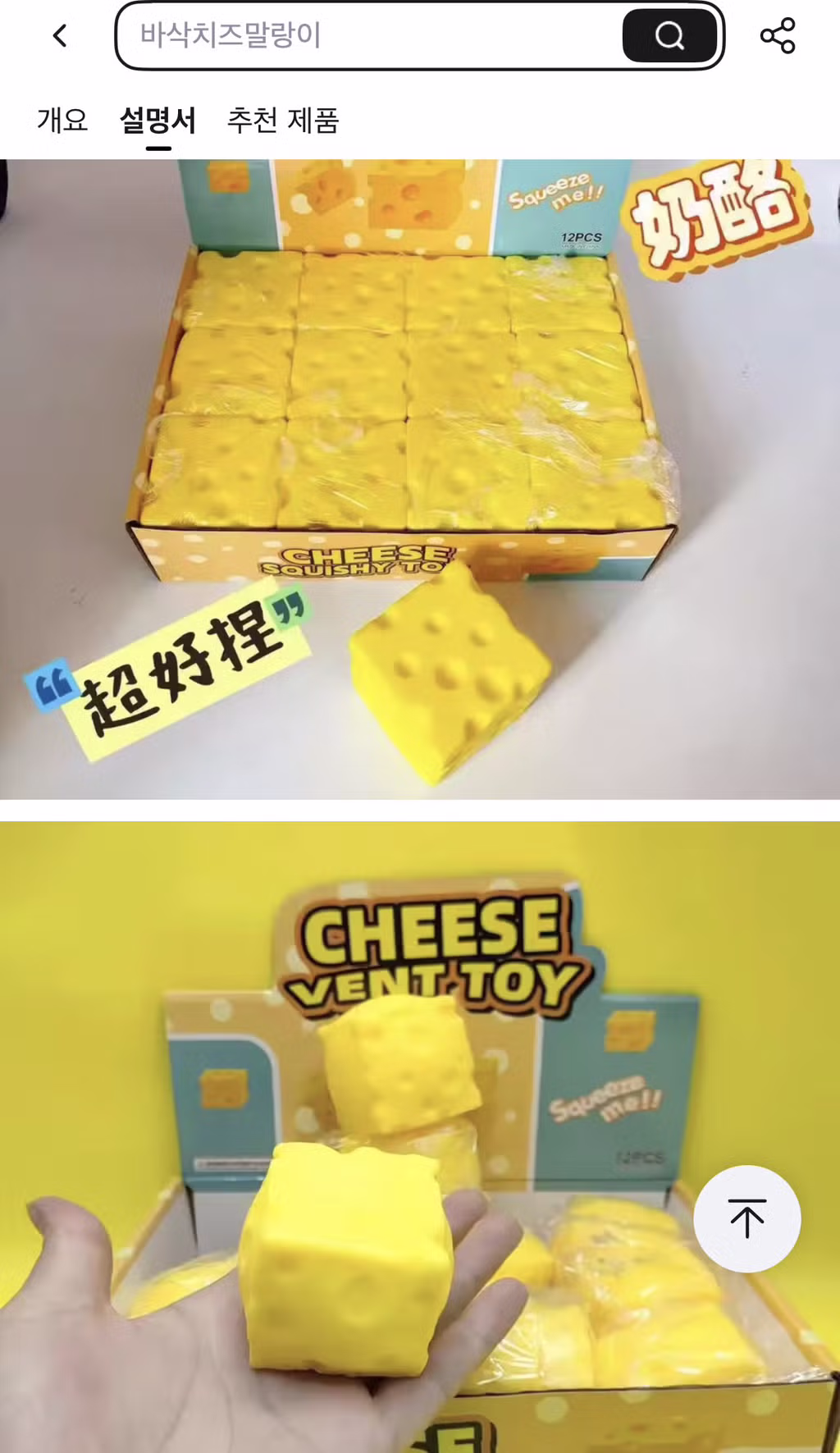 알리익스프레스에서 구매한 슬랑이 사용 후기 - 디시인사이드 인기글 이미지 1 - 밈카세