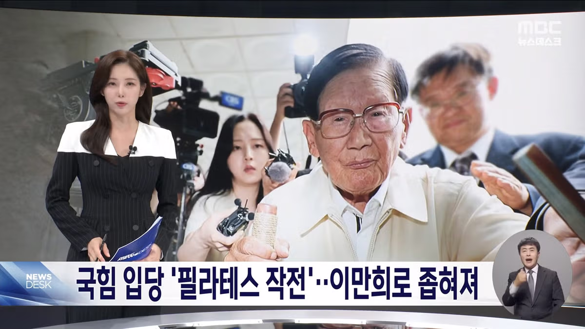 부정선거 의혹에 대한 논란 - 클리앙 인기글 이미지 1 - 밈카세