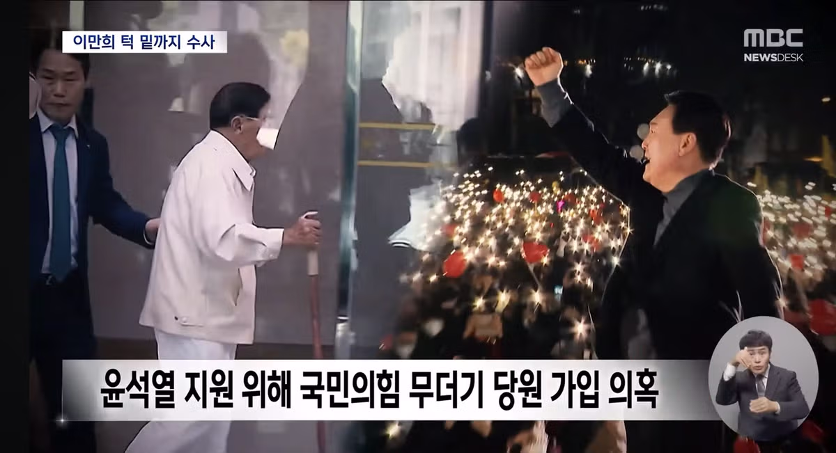 부정선거 의혹에 대한 논란 - 클리앙 인기글 이미지 2 - 밈카세