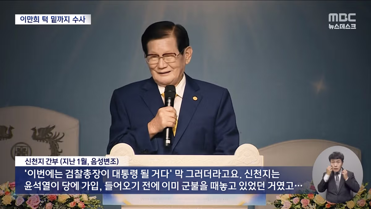 부정선거 의혹에 대한 논란 - 클리앙 인기글 이미지 3 - 밈카세