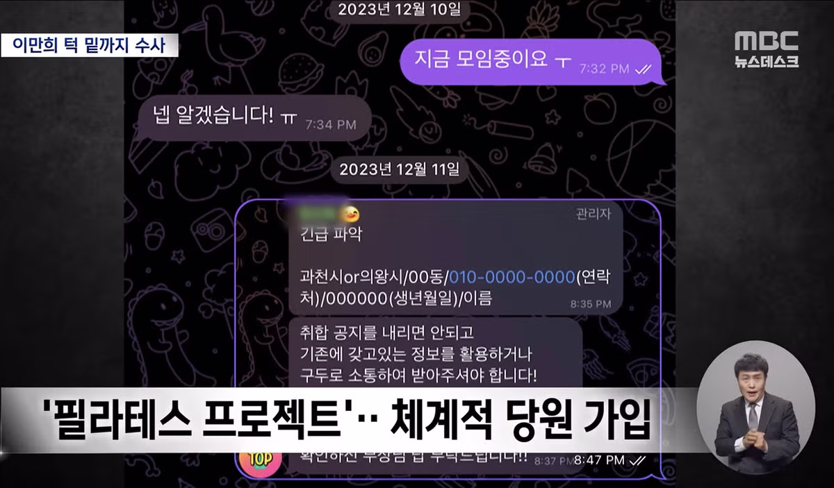 부정선거 의혹에 대한 논란 - 클리앙 인기글 이미지 4 - 밈카세