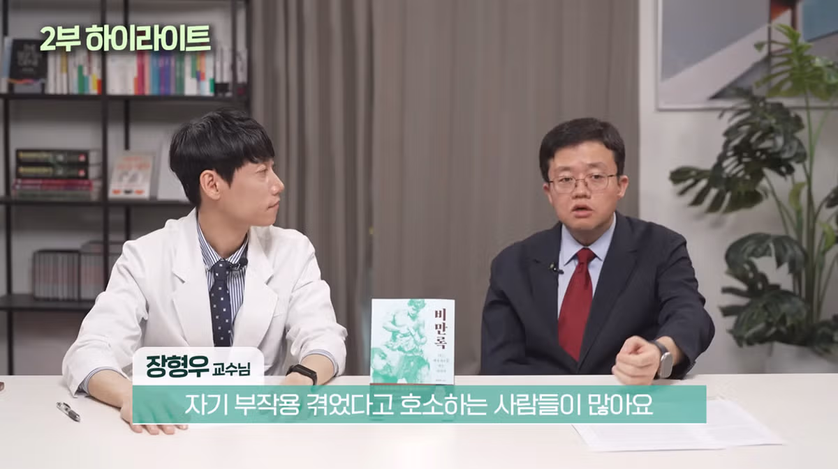 마운자로 효능을 강조하며 비판론자들에게 일침을 가하는 의사 - 개드립 인기글 이미지 2 - 밈카세