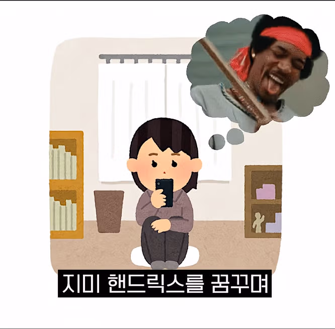 의도치 않게 프로 기사된 사람 ㄷㄷㄷㄷ 6