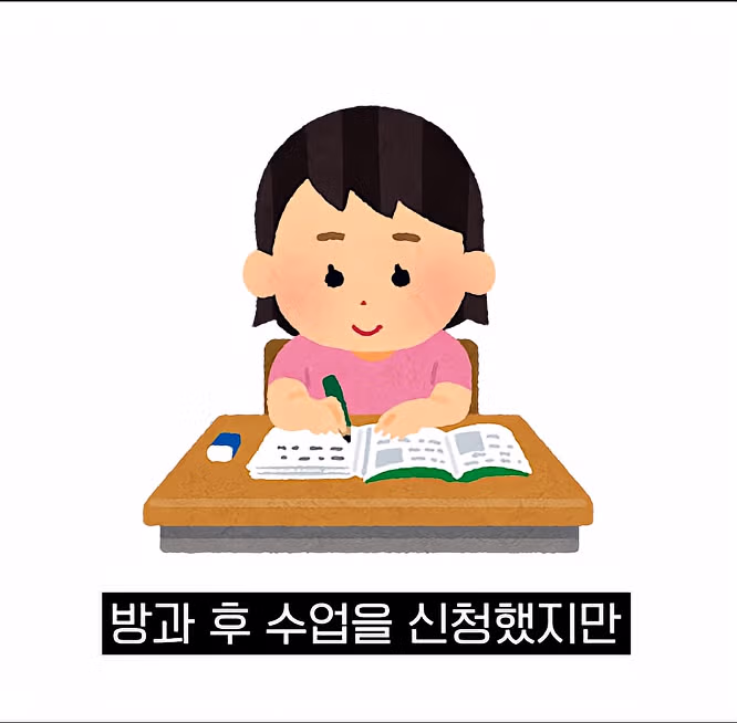 의도치 않게 프로 기사된 사람 ㄷㄷㄷㄷ 7