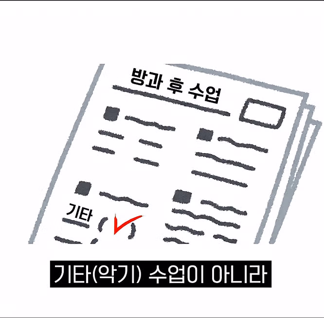 의도치 않게 프로 기사된 사람 ㄷㄷㄷㄷ 8