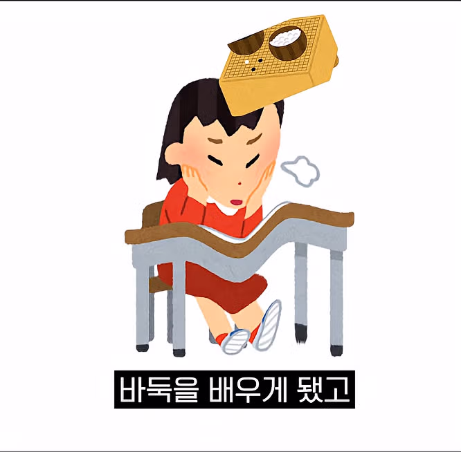 의도치 않게 프로 기사된 사람 ㄷㄷㄷㄷ 10