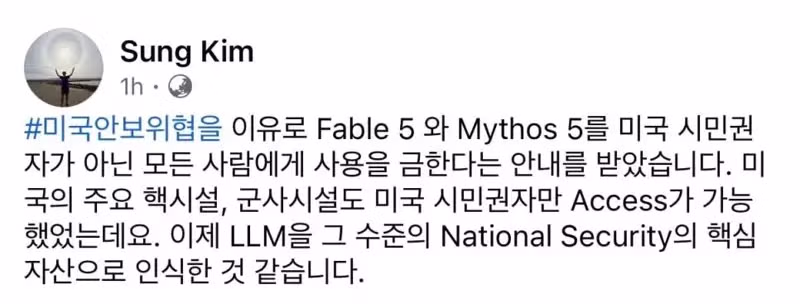 미국 정부 AI를 핵무기급 전략물자로 지정하며 사용 중지 명령 - 보배드림 인기글 이미지 2 - 밈카세