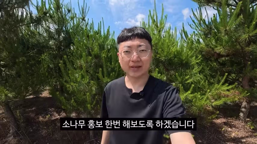 광고주에게 거침없이 말하는 김선태 - FM코리아 인기글 이미지 2 - 밈카세